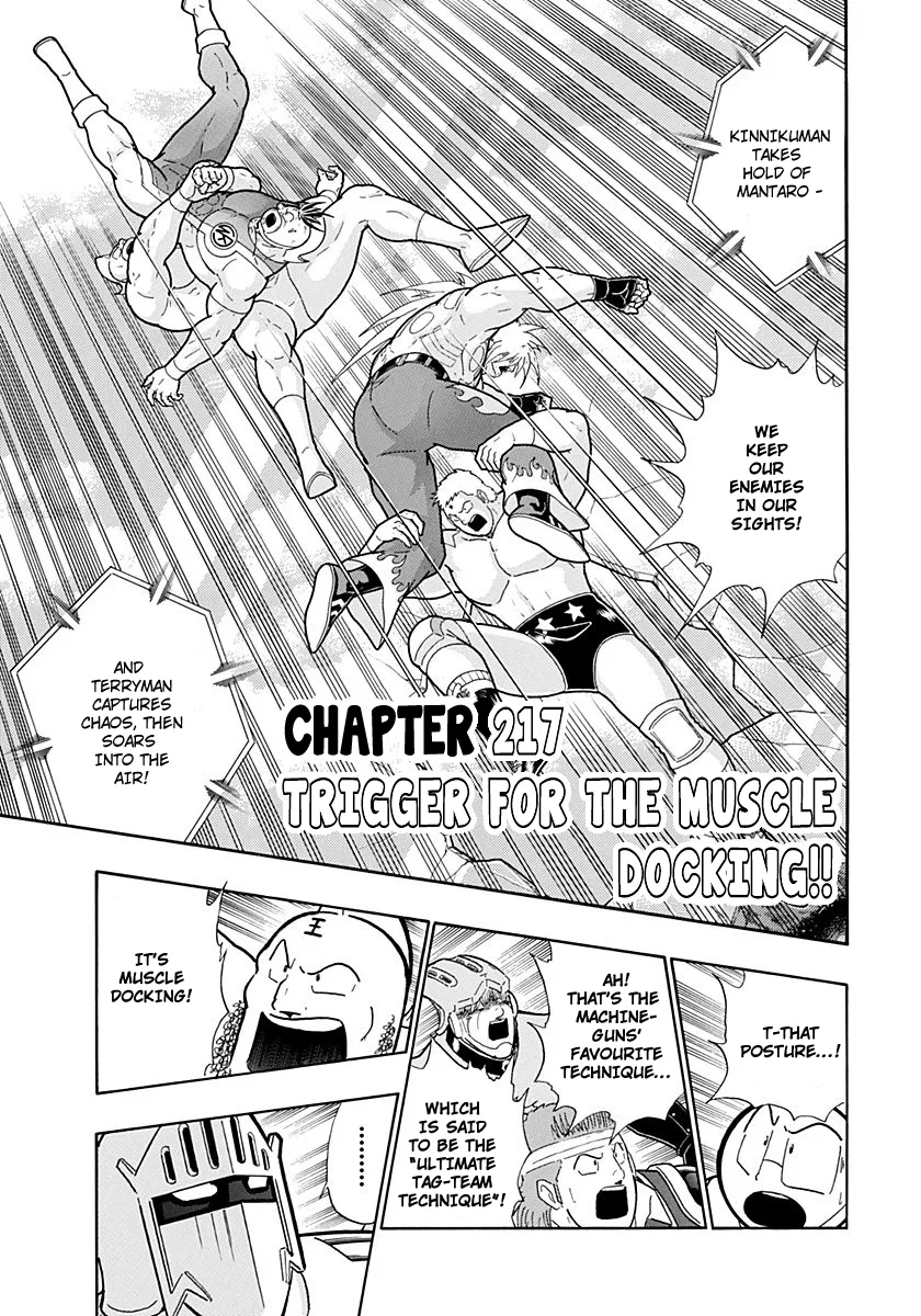 Kinnikuman II-Sei: Ultimate Chojin Tag Arc Chapter 217 – Page 1