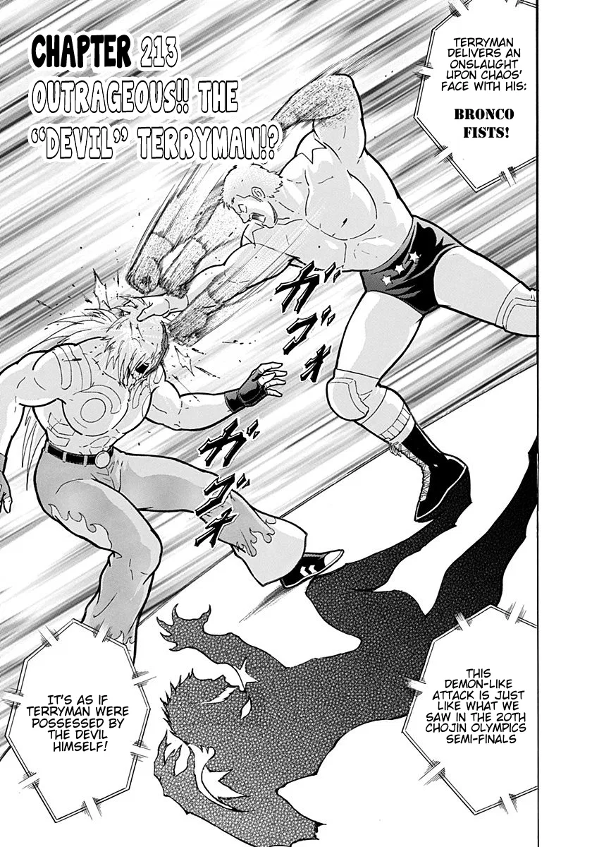 Kinnikuman II-Sei: Ultimate Chojin Tag Arc Chapter 213 – Page 1