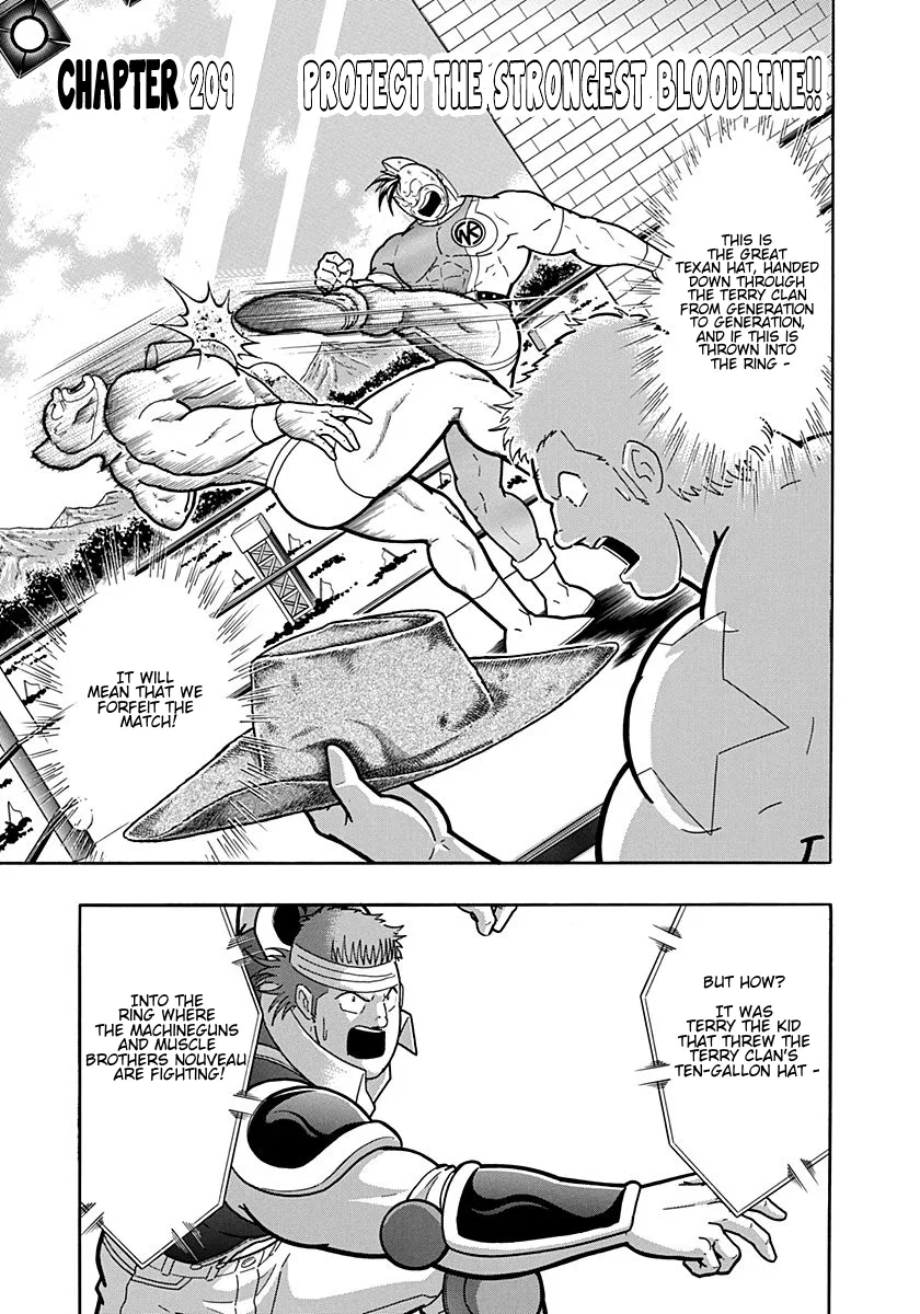 Kinnikuman II-Sei: Ultimate Chojin Tag Arc Chapter 209 – Page 1