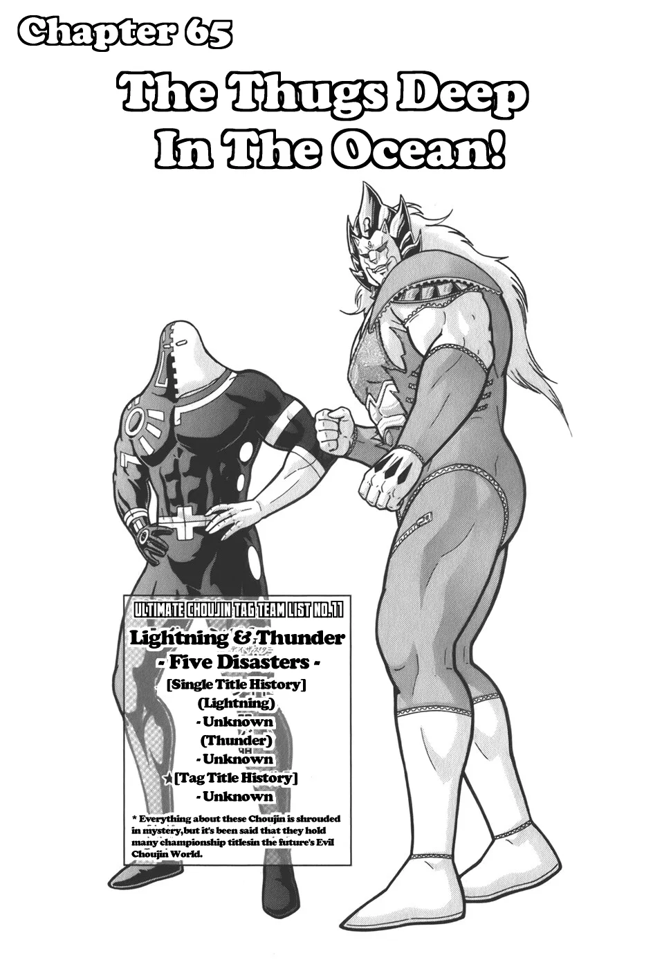 Kinnikuman II-Sei: Ultimate Chojin Tag Arc Chapter 65 – Page 1