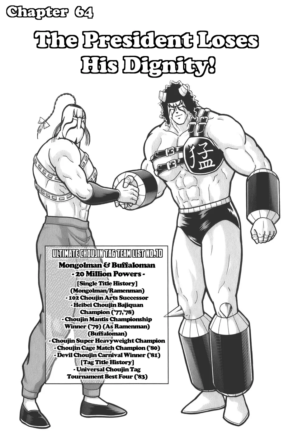 Kinnikuman II-Sei: Ultimate Chojin Tag Arc Chapter 64 – Page 1