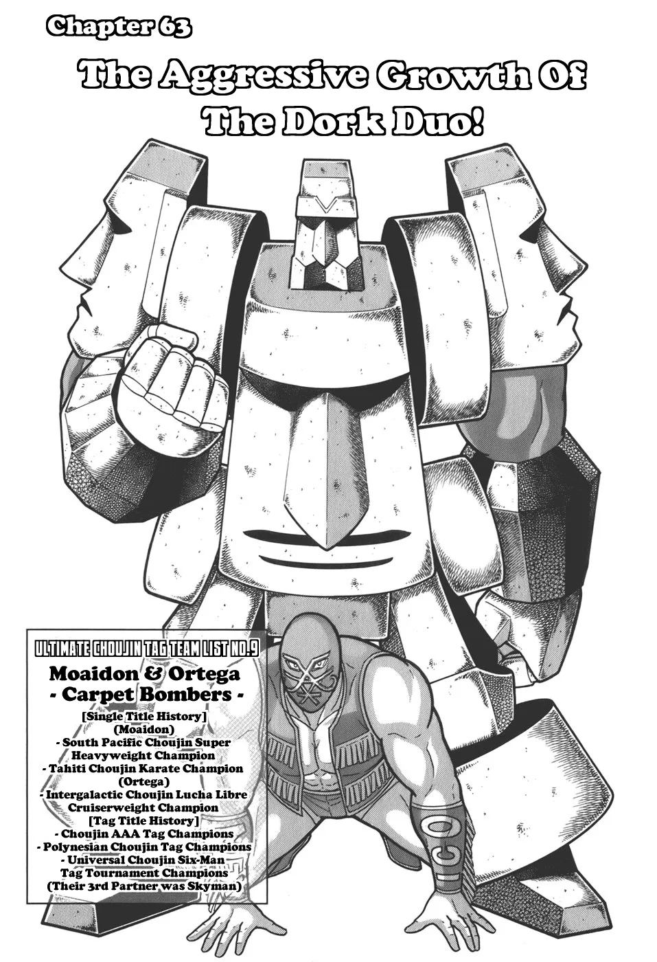 Kinnikuman II-Sei: Ultimate Chojin Tag Arc Chapter 63 – Page 1