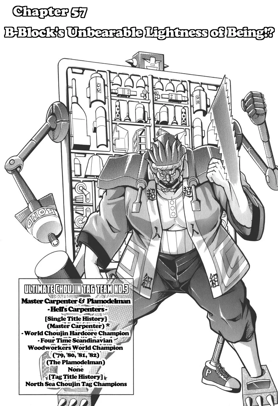 Kinnikuman II-Sei: Ultimate Chojin Tag Arc Chapter 57 – Page 1