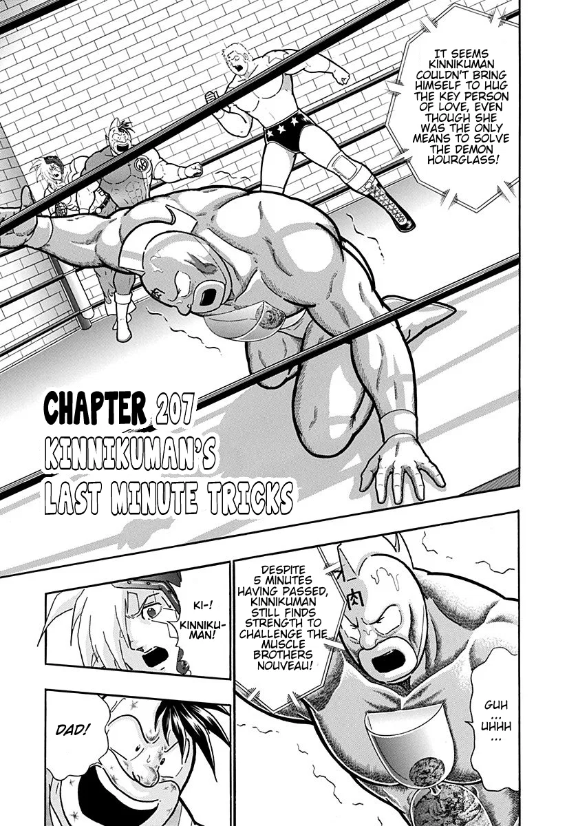 Kinnikuman II-Sei: Ultimate Chojin Tag Arc Chapter 207 – Page 1