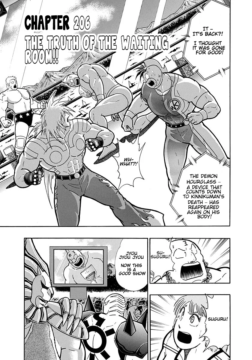 Kinnikuman II-Sei: Ultimate Chojin Tag Arc Chapter 206 – Page 1