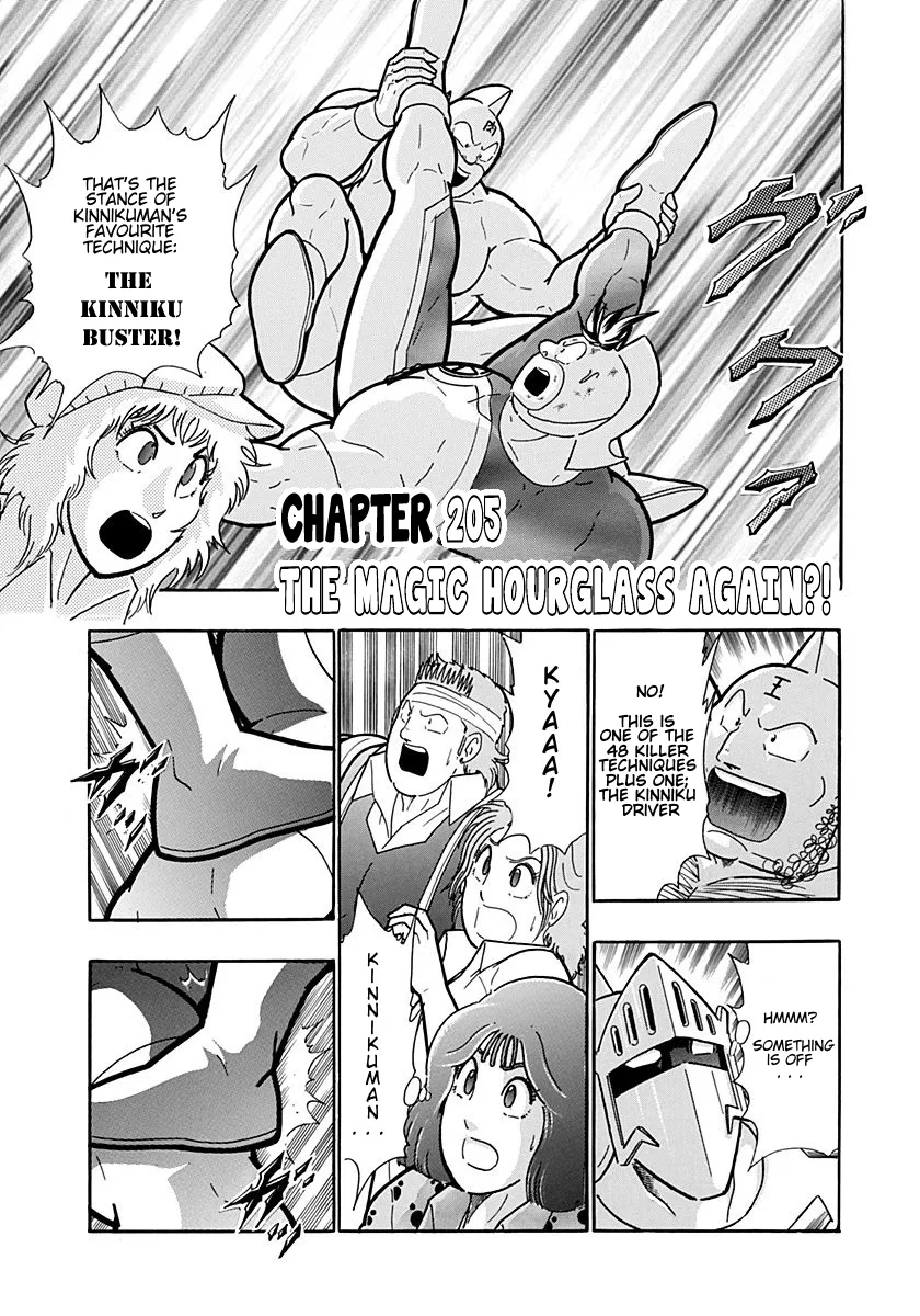 Kinnikuman II-Sei: Ultimate Chojin Tag Arc Chapter 205 – Page 1