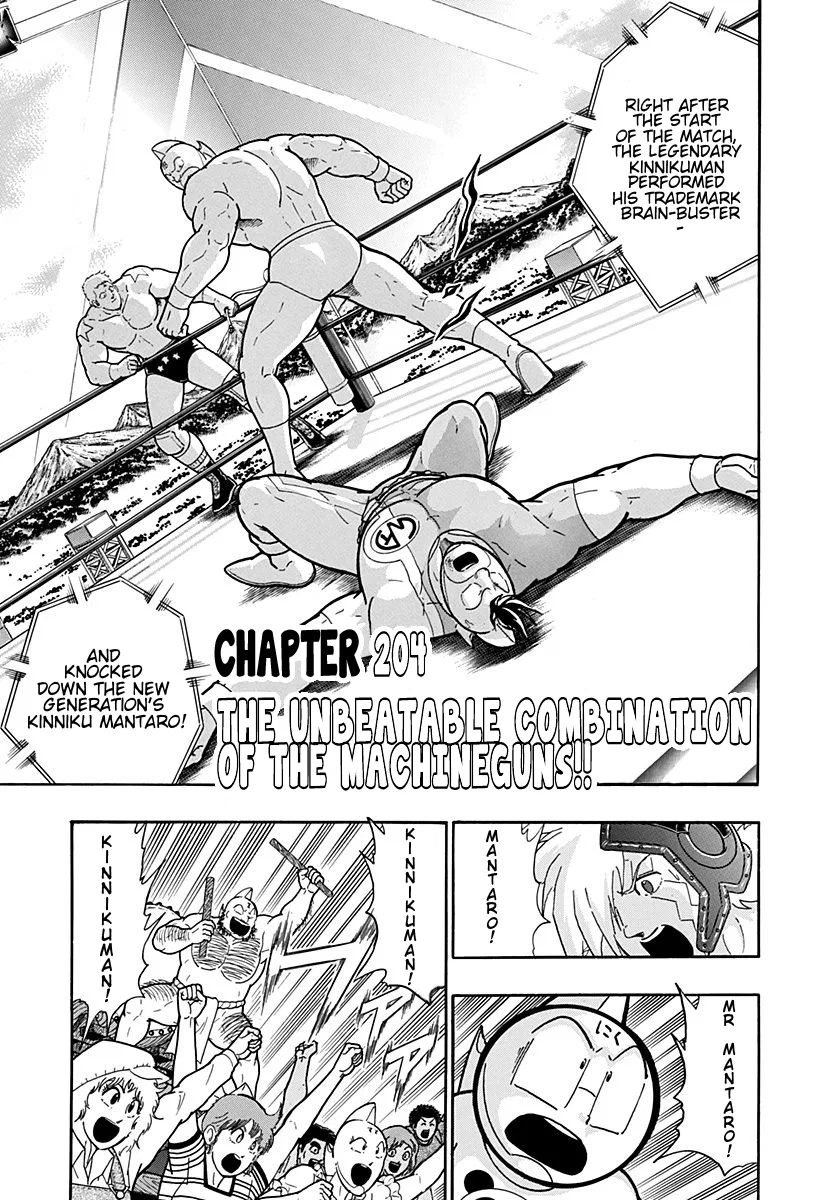 Kinnikuman II-Sei: Ultimate Chojin Tag Arc Chapter 204 – Page 1