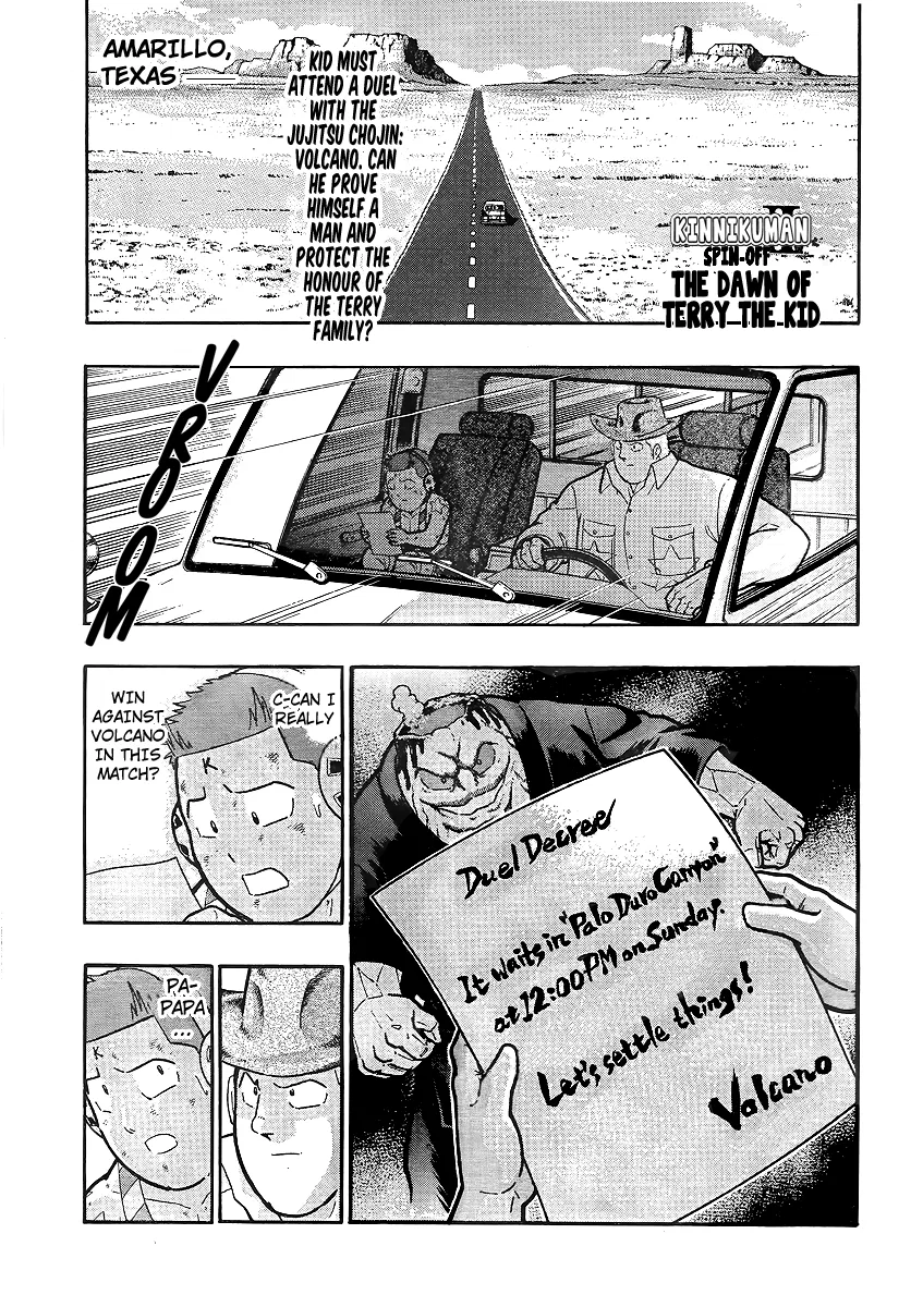 Kinnikuman II-Sei: Ultimate Chojin Tag Arc Chapter 312 – Page 1