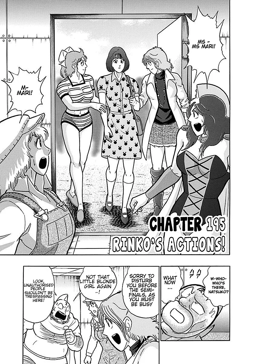 Kinnikuman II-Sei: Ultimate Chojin Tag Arc Chapter 195 – Page 1