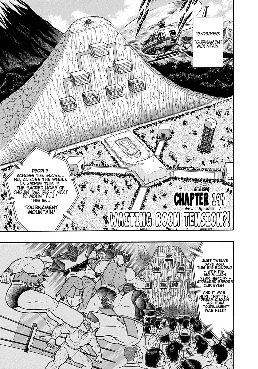 Kinnikuman II-Sei: Ultimate Chojin Tag Arc Chapter 194 – Page 1