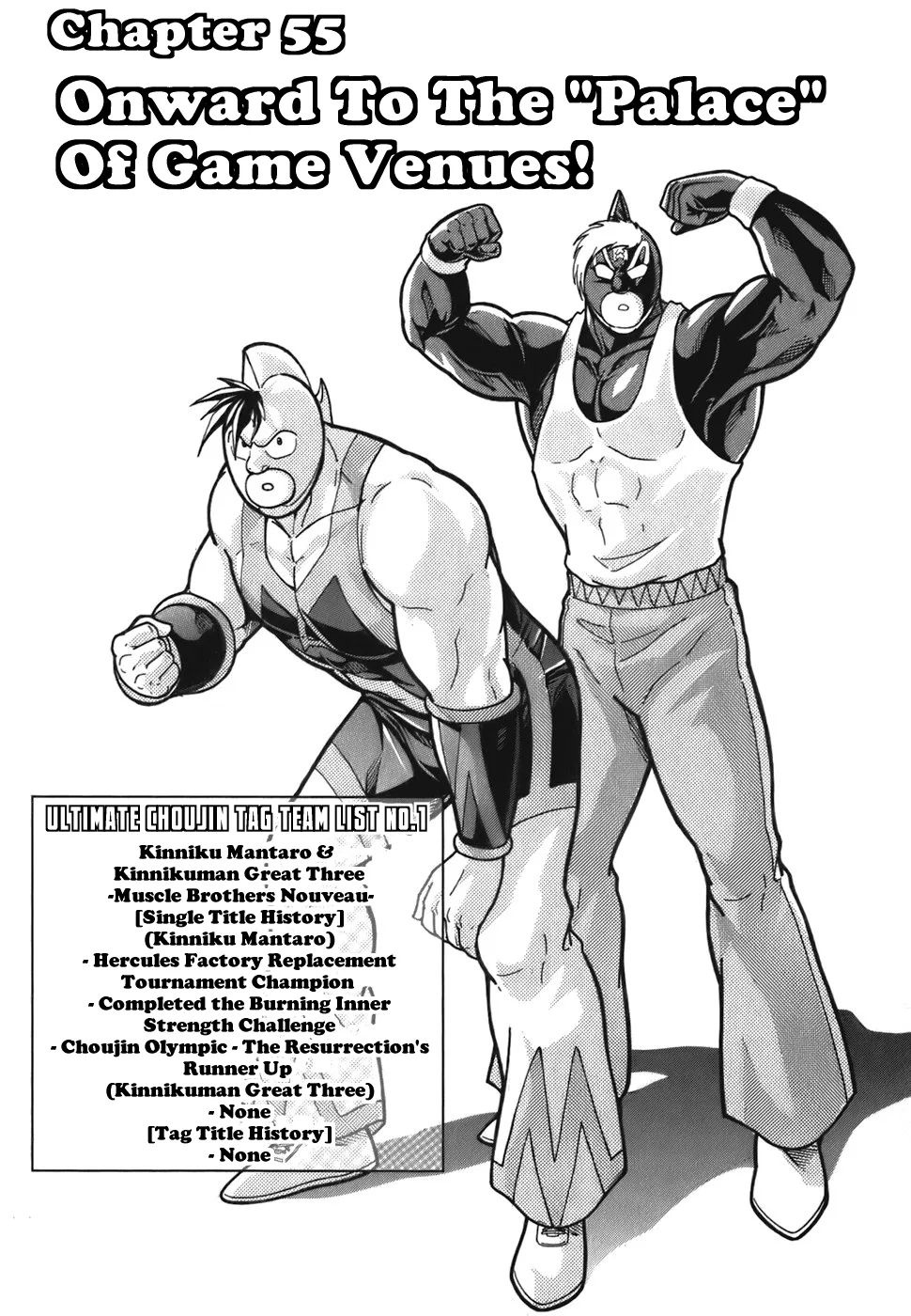 Kinnikuman II-Sei: Ultimate Chojin Tag Arc Chapter 55 – Page 1