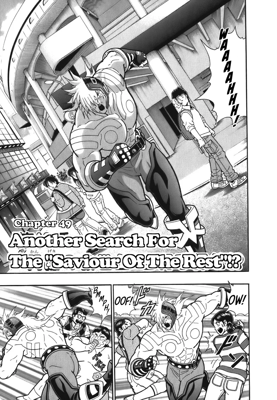 Kinnikuman II-Sei: Ultimate Chojin Tag Arc Chapter 49 – Page 1