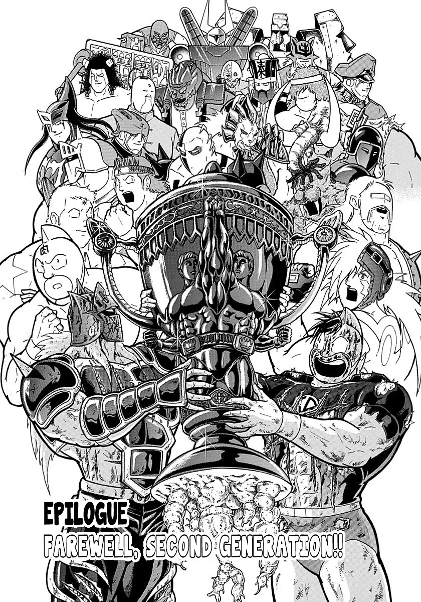 Kinnikuman II-Sei: Ultimate Chojin Tag Arc Chapter 310 – Page 1