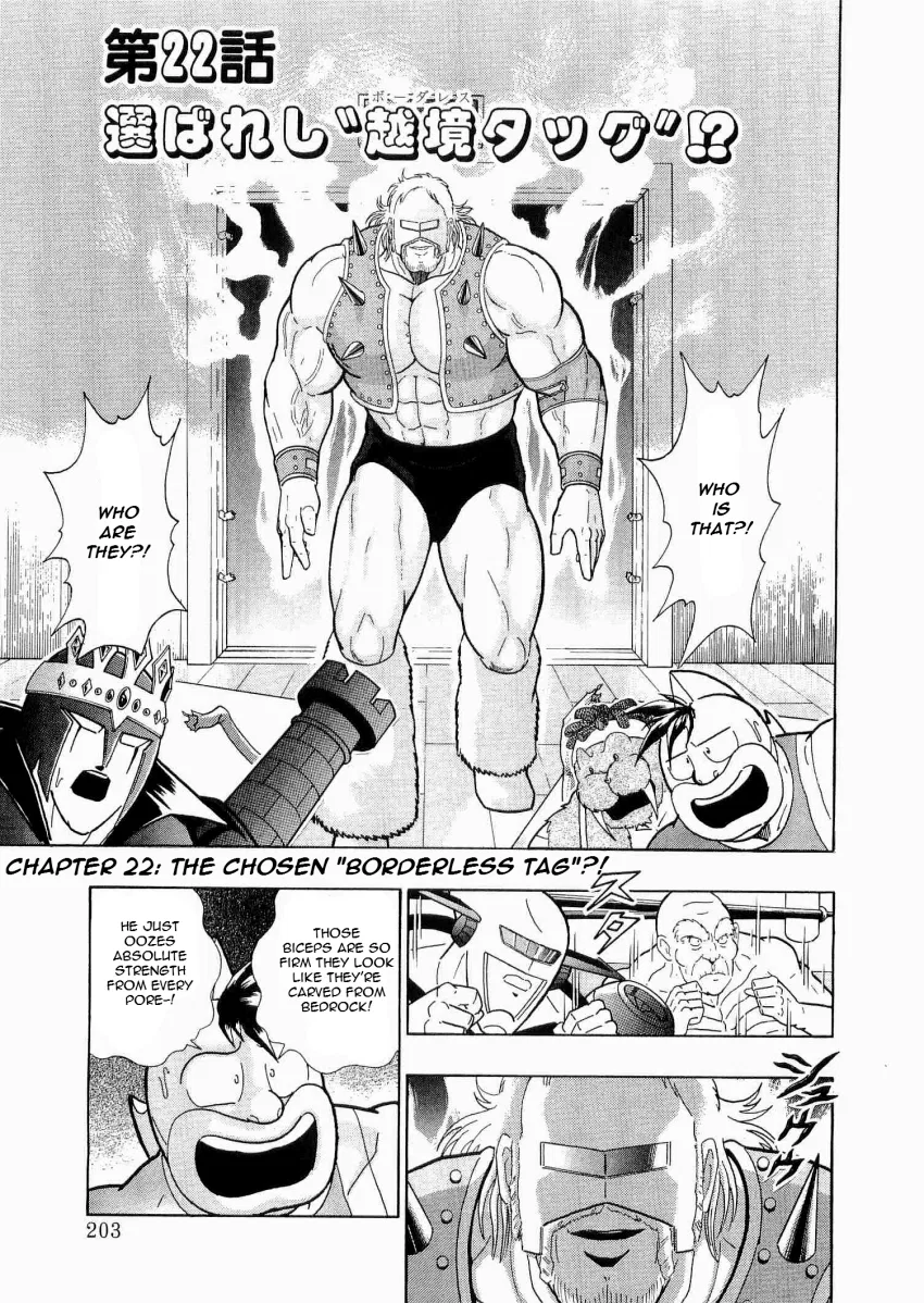 Kinnikuman II-Sei: Ultimate Chojin Tag Arc Chapter 22 – Page 1