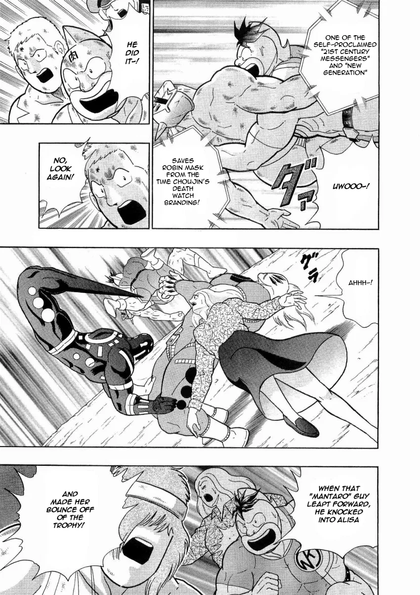 Kinnikuman II-Sei: Ultimate Chojin Tag Arc Chapter 14 – Page 1