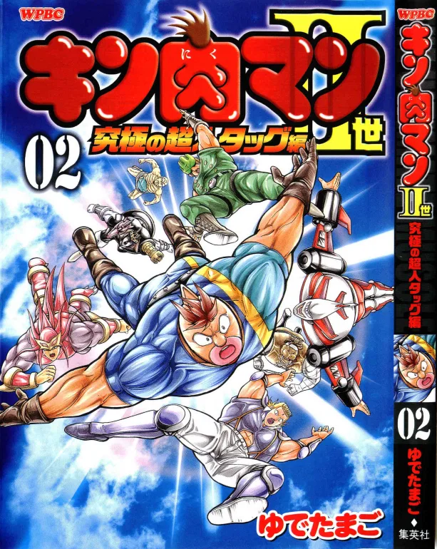 Kinnikuman II-Sei: Ultimate Chojin Tag Arc Chapter 12 – Page 1