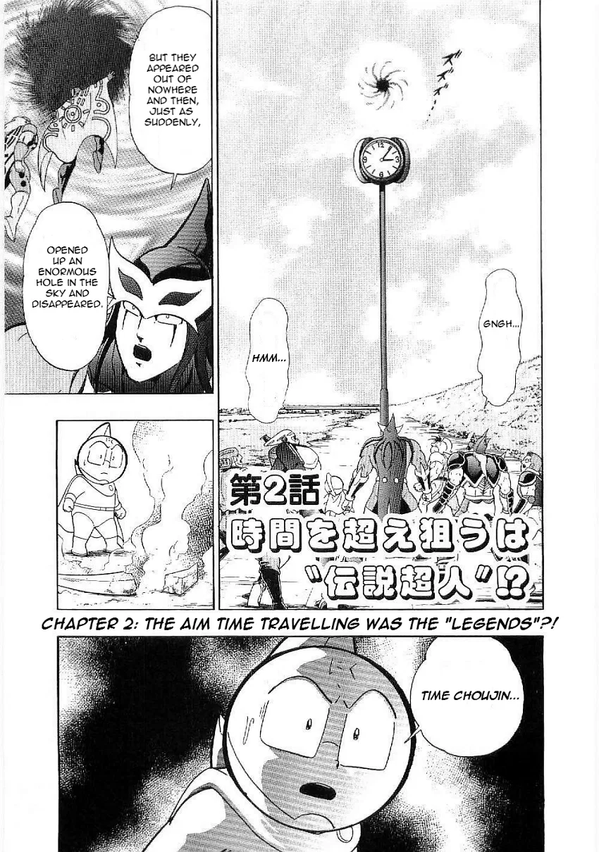 Kinnikuman II-Sei: Ultimate Chojin Tag Arc Chapter 2 – Page 1