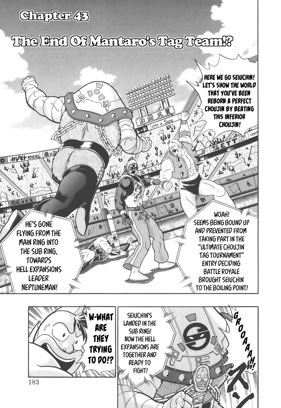 Kinnikuman II-Sei: Ultimate Chojin Tag Arc Chapter 43 – Page 1