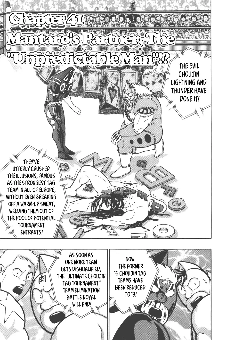 Kinnikuman II-Sei: Ultimate Chojin Tag Arc Chapter 41 – Page 1