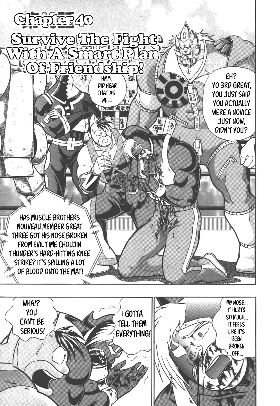 Kinnikuman II-Sei: Ultimate Chojin Tag Arc Chapter 40 – Page 1