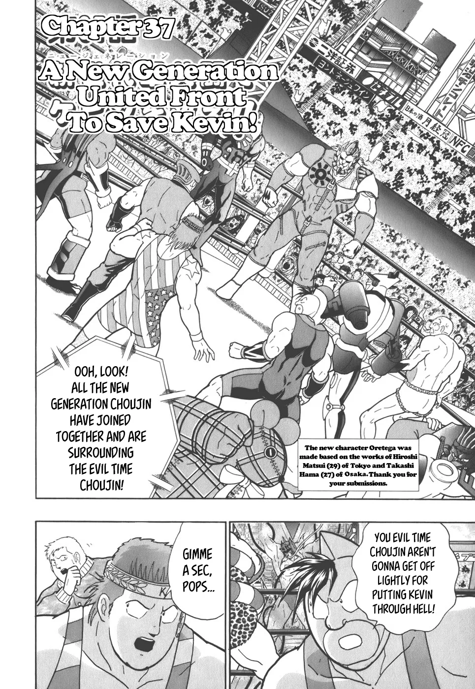 Kinnikuman II-Sei: Ultimate Chojin Tag Arc Chapter 37 – Page 1