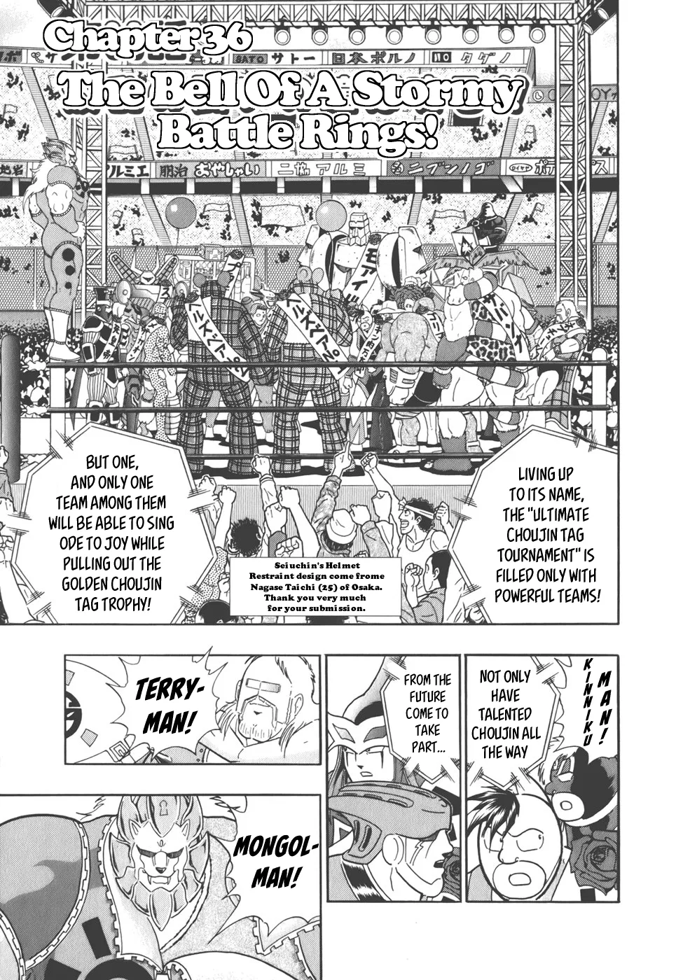 Kinnikuman II-Sei: Ultimate Chojin Tag Arc Chapter 36 – Page 1