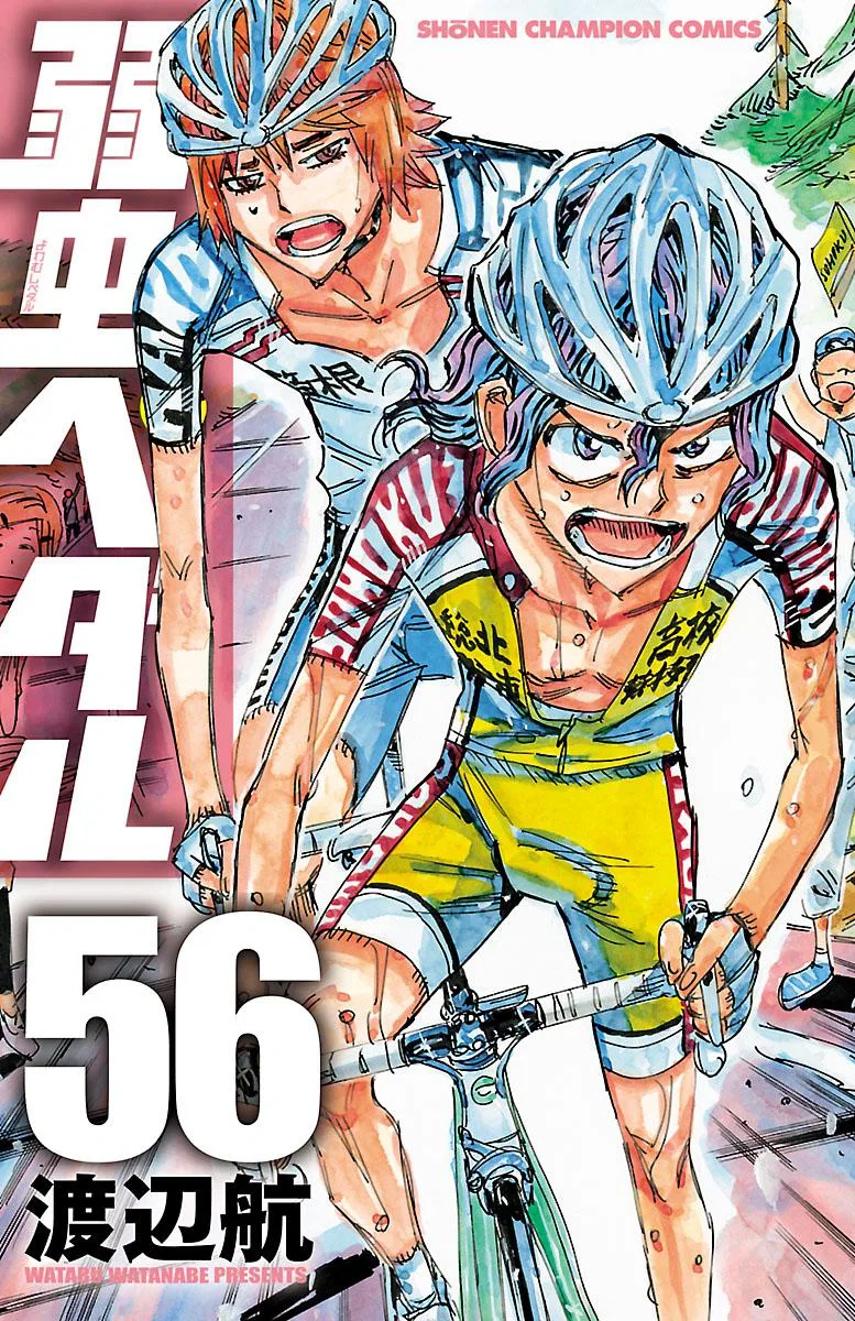 Yowamushi Pedal Chapter 477 – Page 1