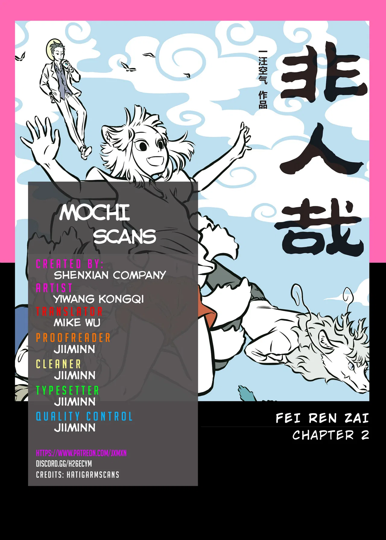 Fei Ren Zai Chapter 2 – Page 1