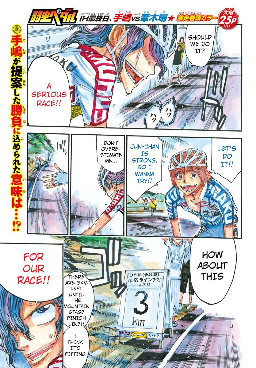 Yowamushi Pedal Chapter 471 – Page 1