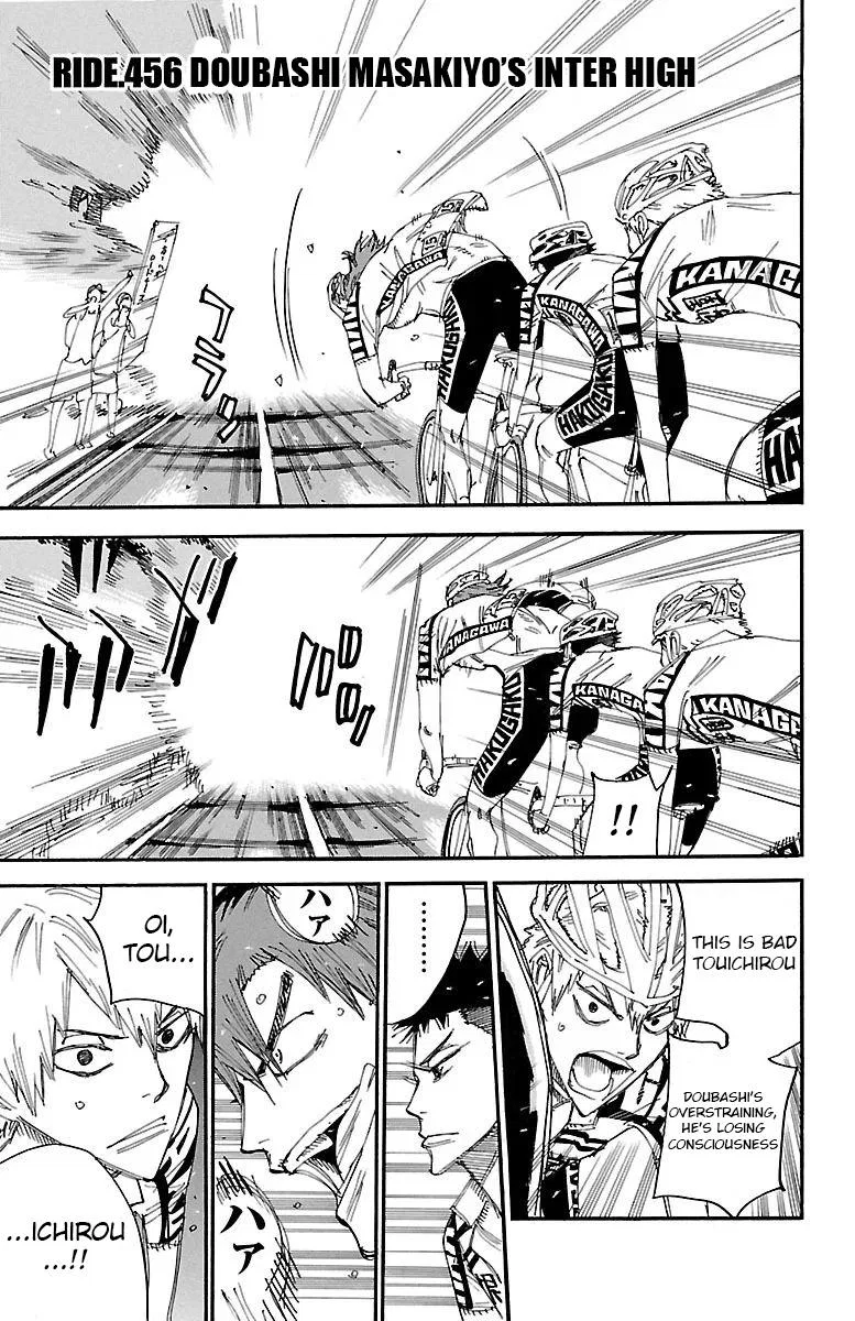 Yowamushi Pedal Chapter 456 – Page 1