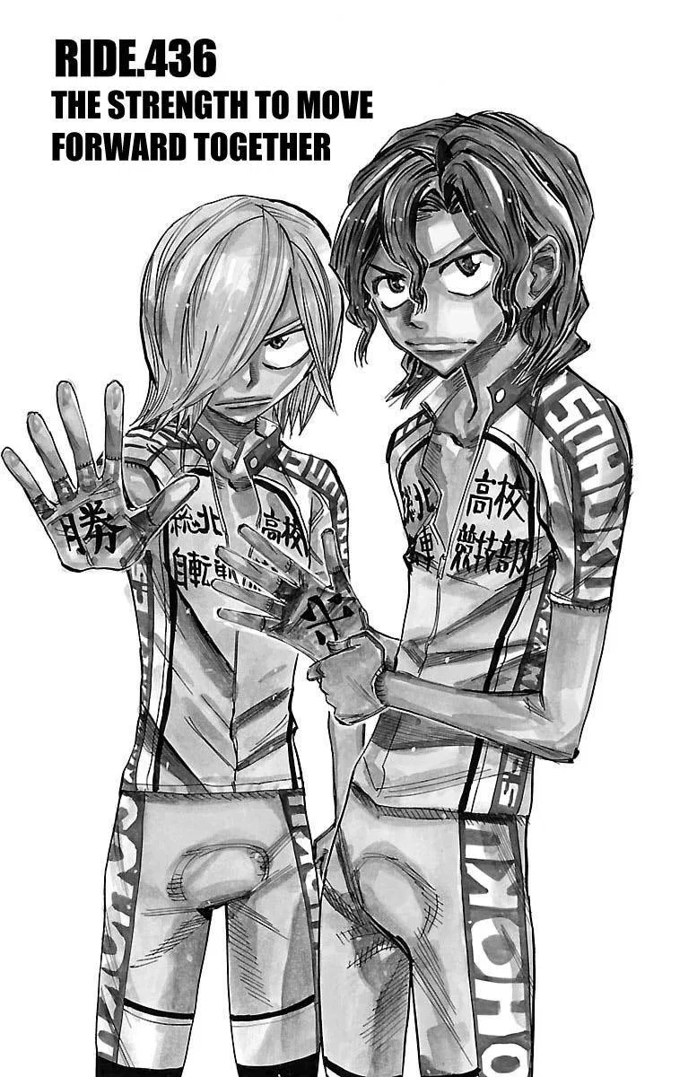 Yowamushi Pedal Chapter 436 – Page 1
