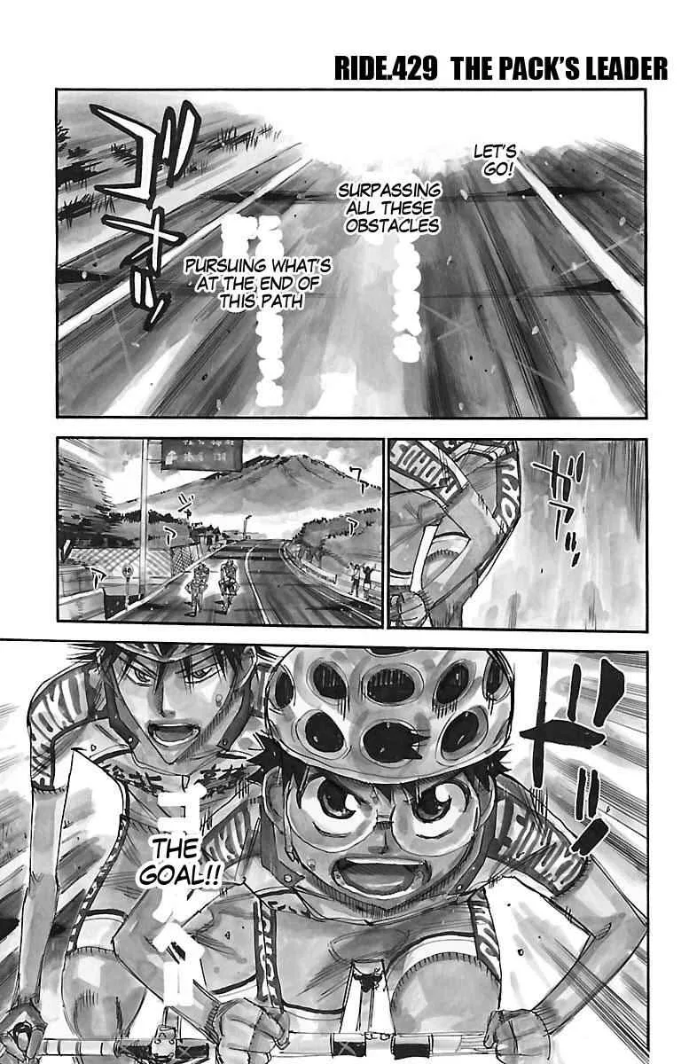Yowamushi Pedal Chapter 429 – Page 1