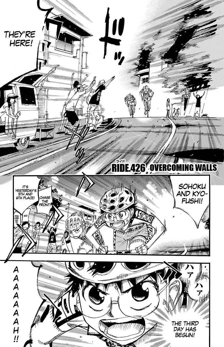 Yowamushi Pedal Chapter 426 – Page 1