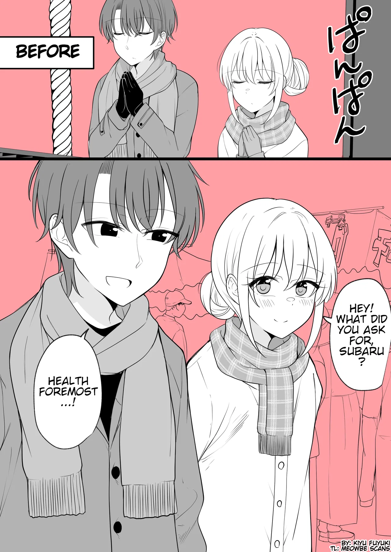 Aru Hi Kareshi ga Onnanoko ni Natteshimatta Couple no Nichijou Chapter 47 – Page 1