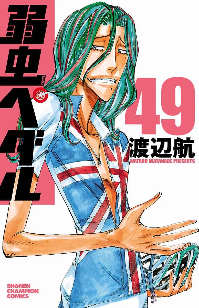 Yowamushi Pedal Chapter 417 – Page 1