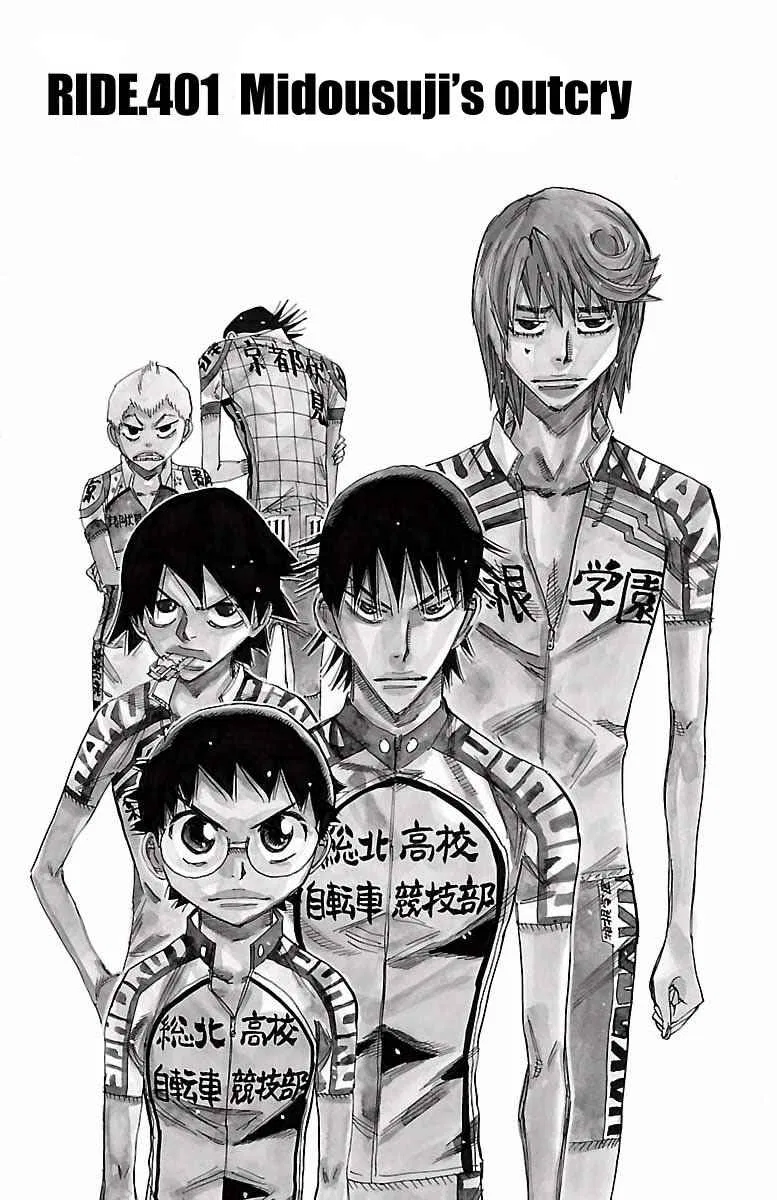 Yowamushi Pedal Chapter 401 – Page 1