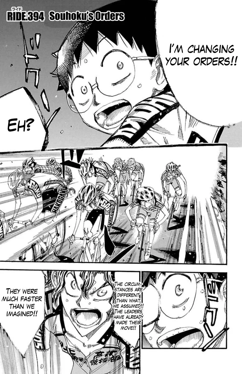Yowamushi Pedal Chapter 394 – Page 1