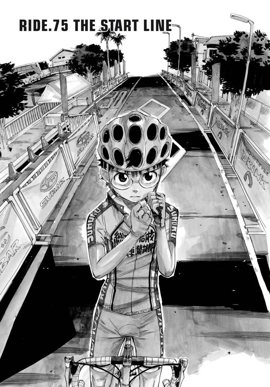 Yowamushi Pedal Chapter 75 – Page 1