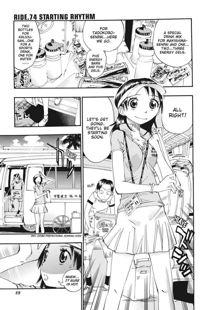 Yowamushi Pedal Chapter 74 – Page 1