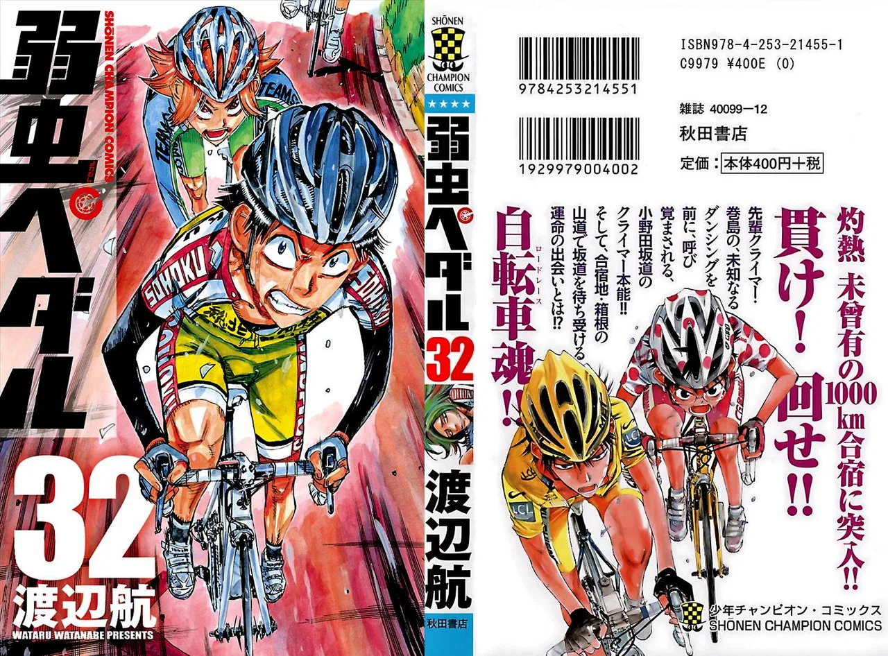Yowamushi Pedal Chapter 270 – Page 1