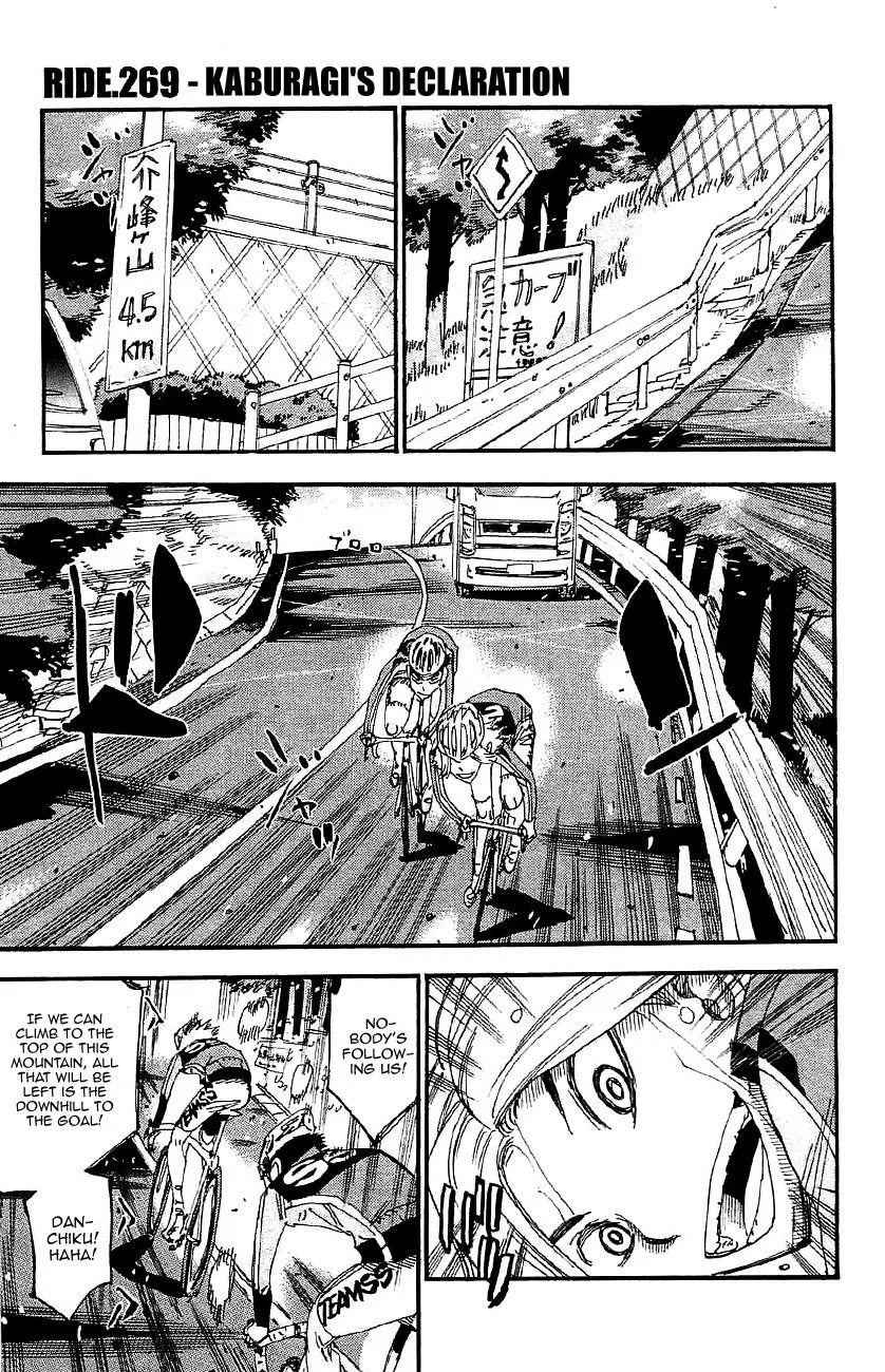 Yowamushi Pedal Chapter 269 – Page 1
