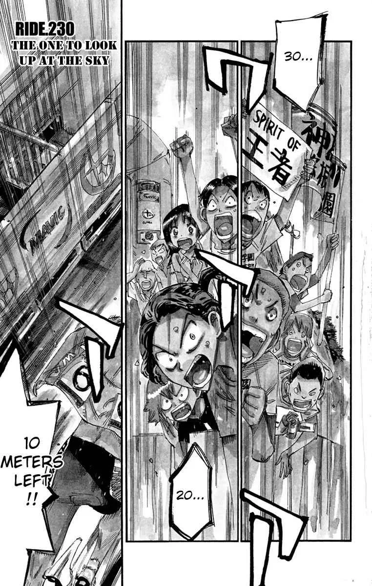 Yowamushi Pedal Chapter 230 – Page 1