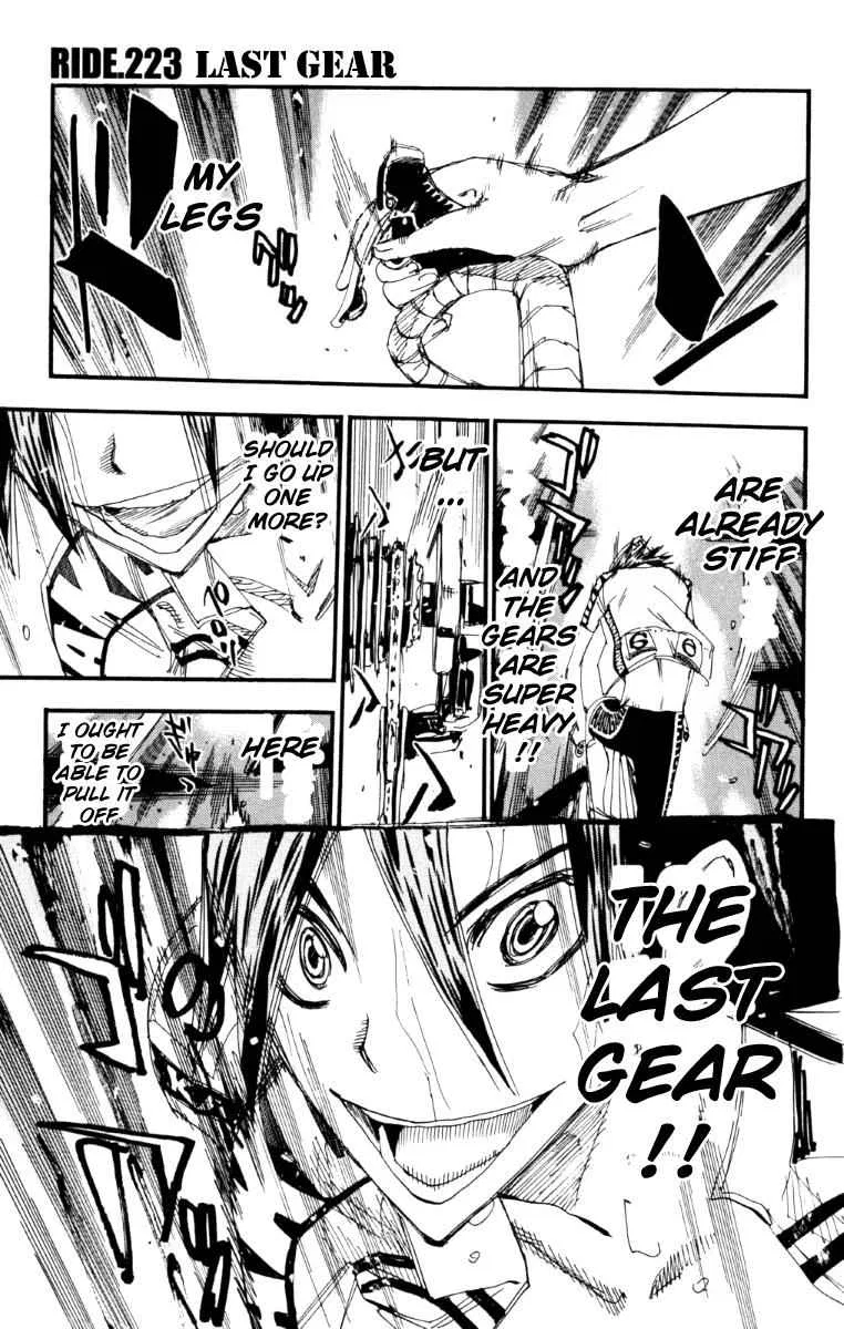Yowamushi Pedal Chapter 223 – Page 1