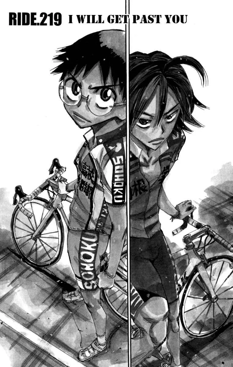 Yowamushi Pedal Chapter 219 – Page 1