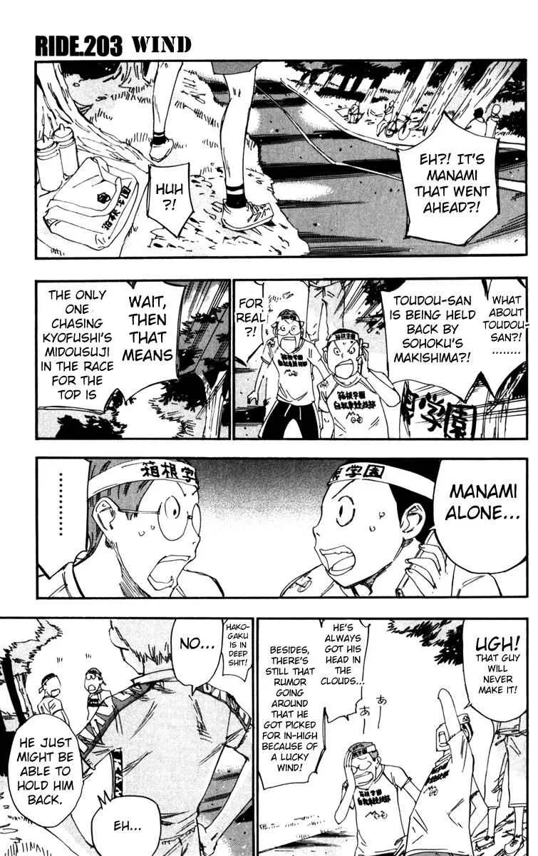 Yowamushi Pedal Chapter 203 – Page 1
