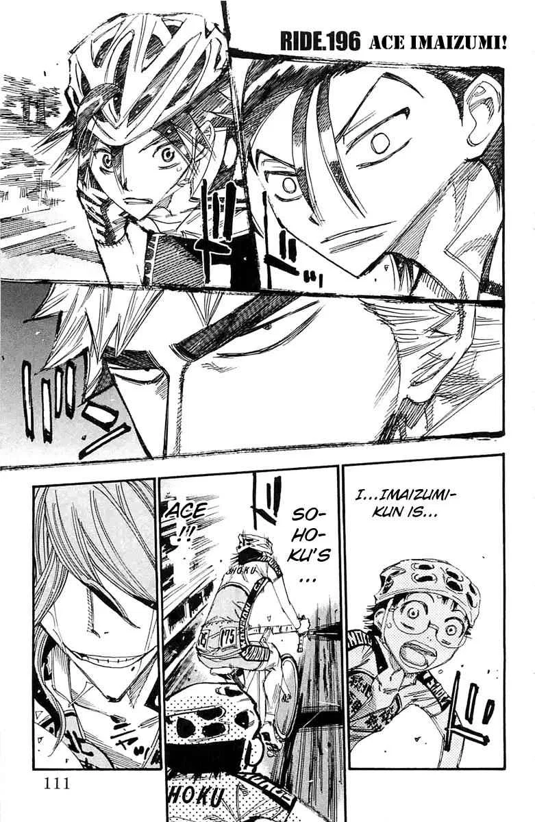 Yowamushi Pedal Chapter 196 – Page 1