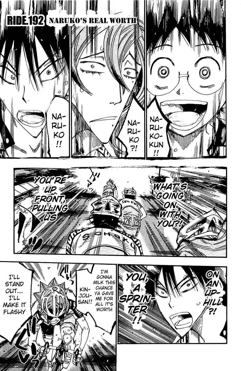 Yowamushi Pedal Chapter 192 – Page 1