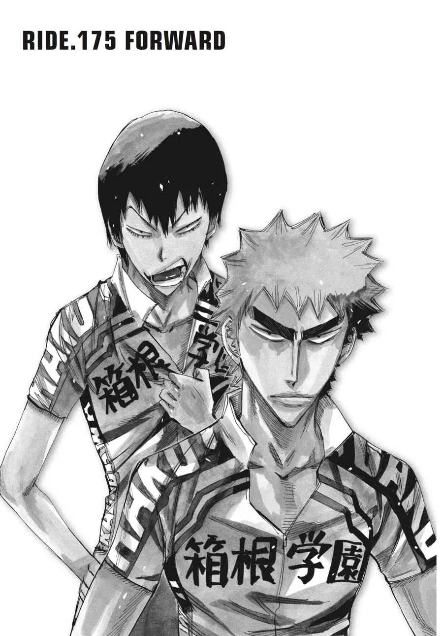 Yowamushi Pedal Chapter 175 – Page 1