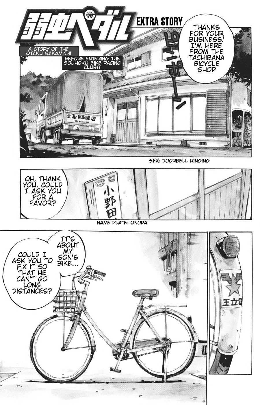 Yowamushi Pedal Chapter 119.5 – Page 1