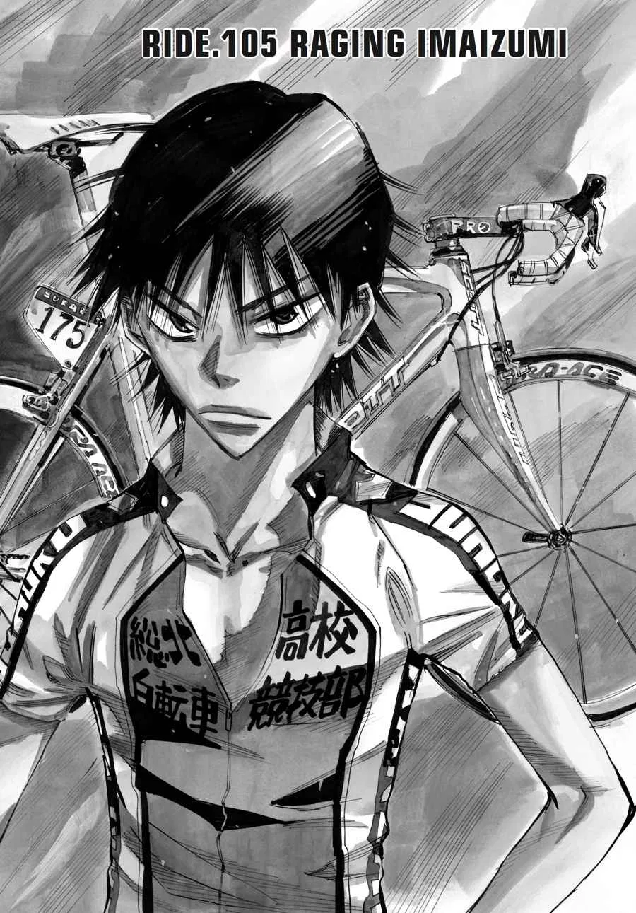 Yowamushi Pedal Chapter 105 – Page 1